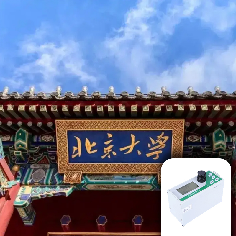 微电脑激光粉尘仪LD-5C落地北京大学