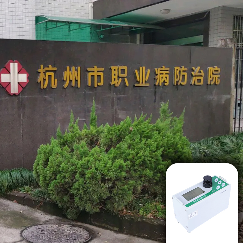 微电脑激光粉尘仪LD-5C落地杭州职业病防治院