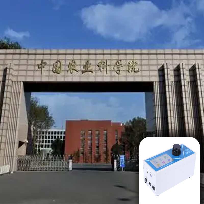 激光数字粉尘仪 LD-8Cpro落地中国农业科学研究院